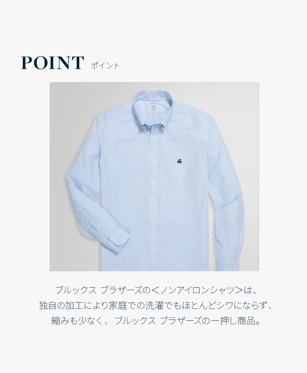 【刺しゅう対象GFロゴ入りシャツ】ノンアイロン　ストレッチオックスフォード　GFロゴ　スポーツシャツ　Regular Fit8