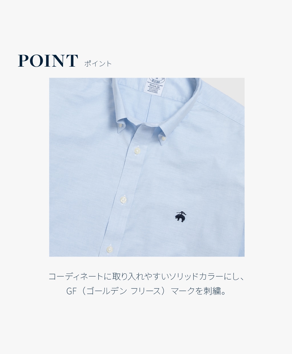 【刺しゅう対象GFロゴ入りシャツ】ノンアイロン　ストレッチオックスフォード　GFロゴ　スポーツシャツ　Regular Fit9