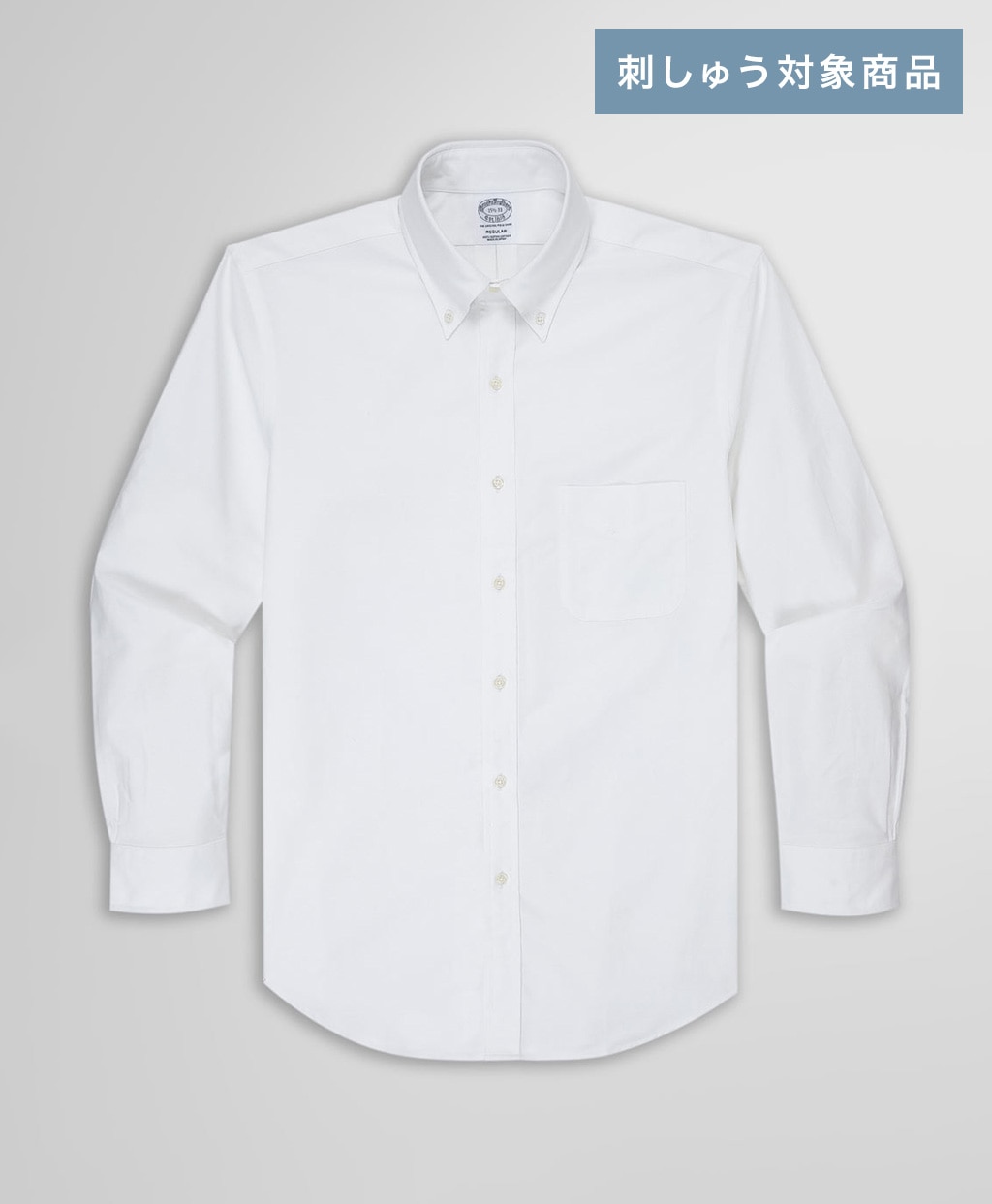 【刺しゅう対象ドレス&シャンブレーシャツ】スーピマコットン　オックスフォード　ドレスシャツ　Regular Fit1