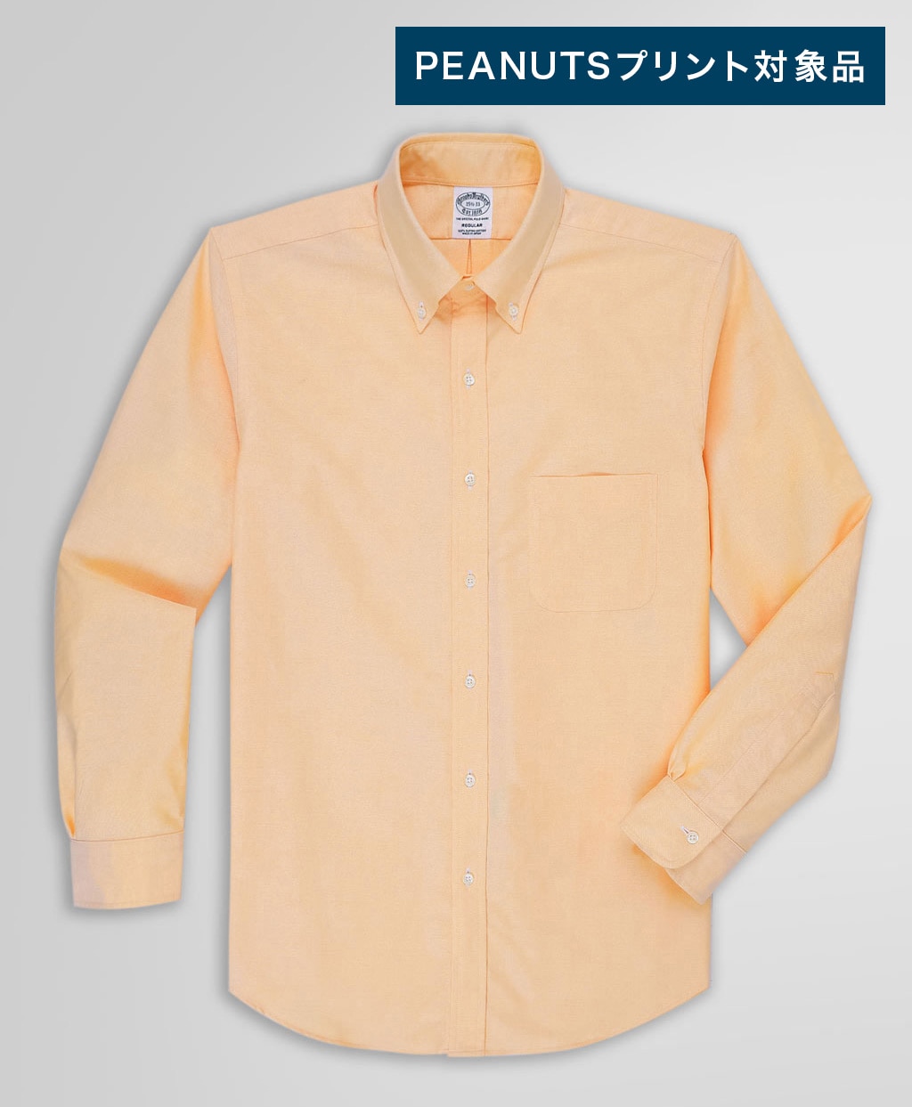 【プリント対象メンズドレスシャツ】 スーピマコットン オックスフォード ドレスシャツ Regular Fit1