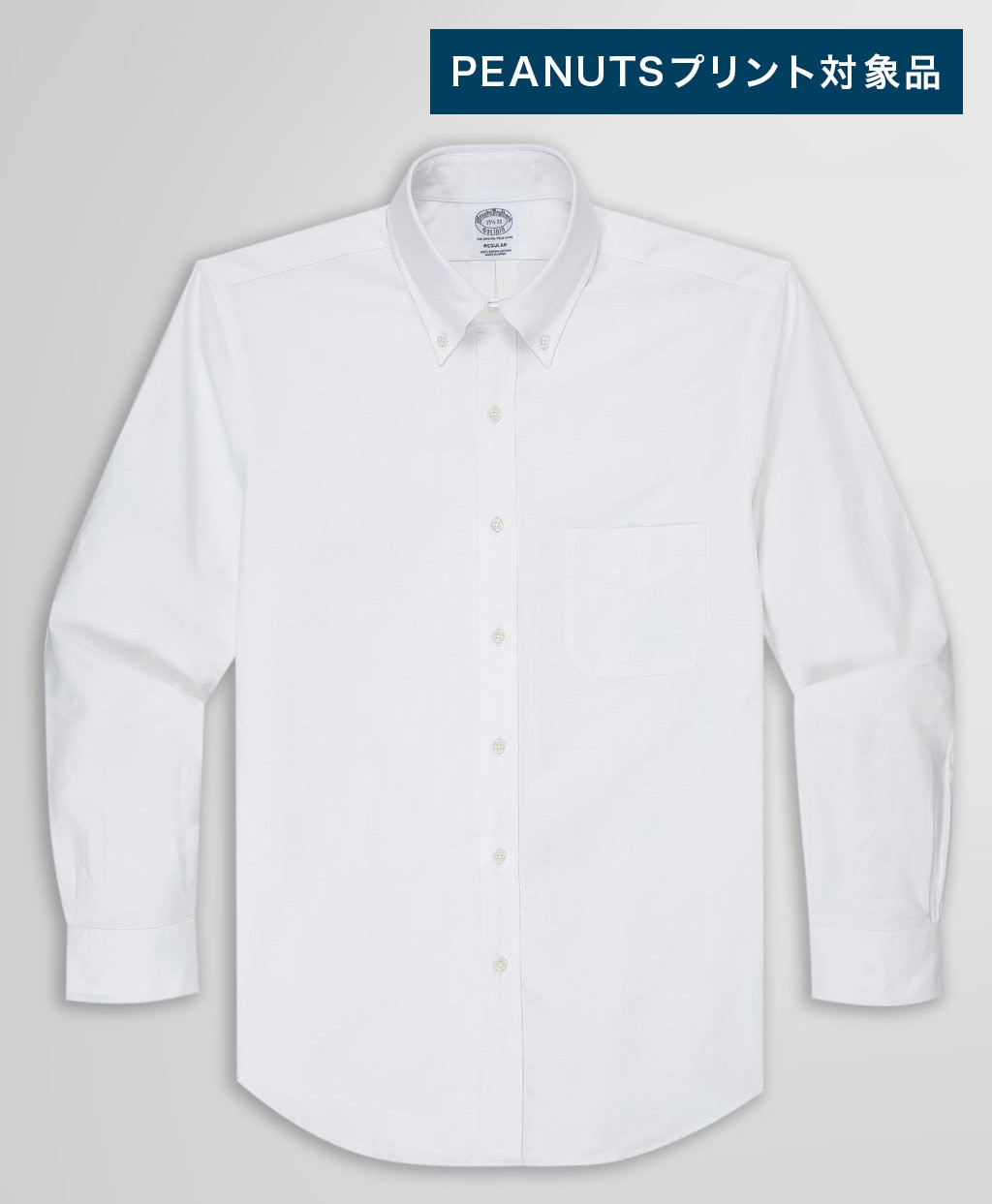 【プリント対象メンズドレスシャツ】 スーピマコットン オックスフォード ドレスシャツ Regular Fit1