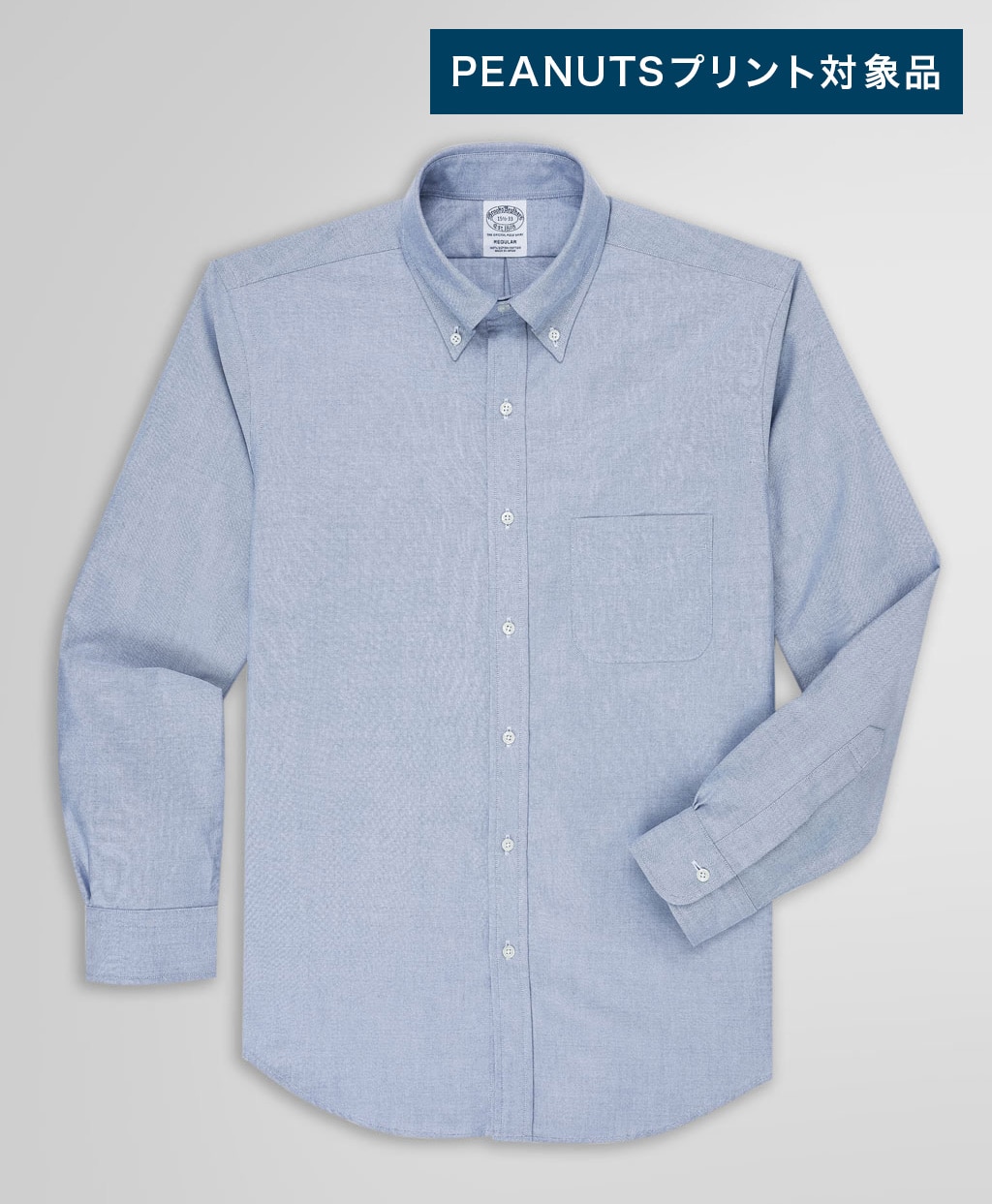 【プリント対象メンズドレスシャツ】 スーピマコットン オックスフォード ドレスシャツ Regular Fit1