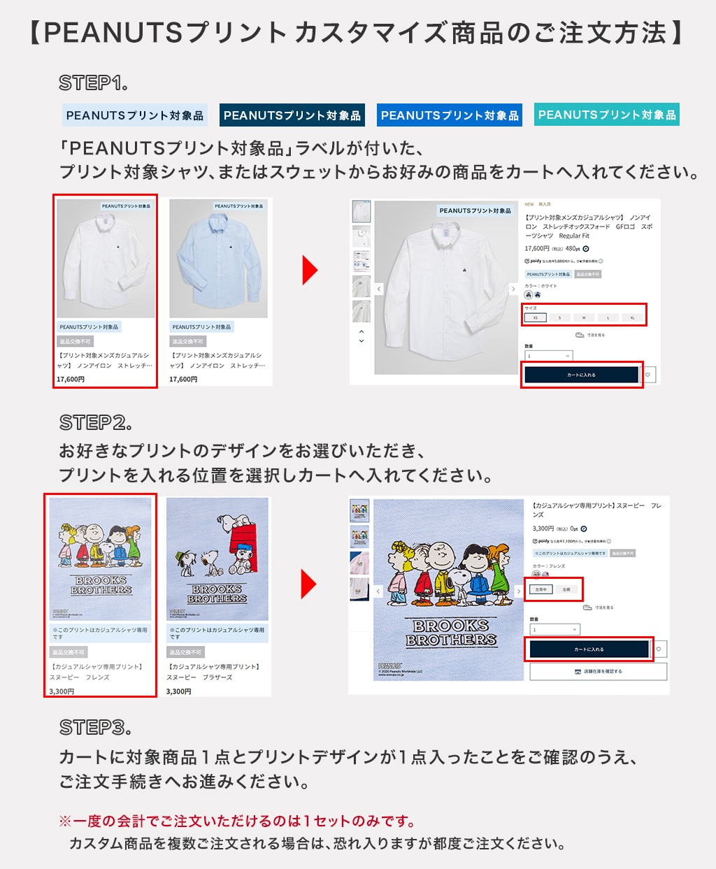 【プリント対象メンズドレスシャツ】 スーピマコットン オックスフォード ドレスシャツ Regular Fit2