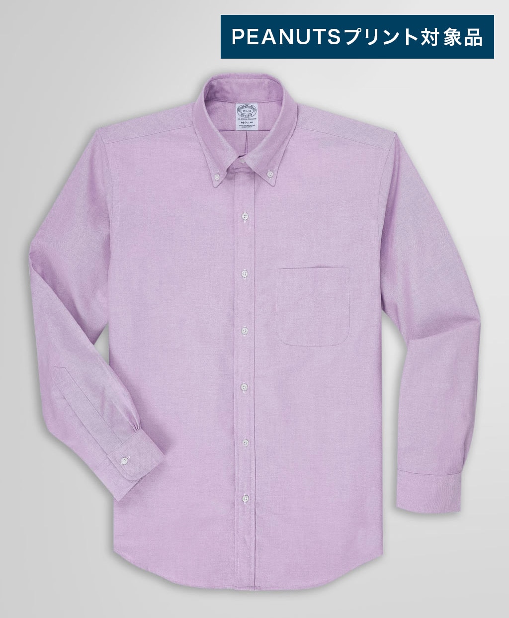 【プリント対象メンズドレスシャツ】 スーピマコットン オックスフォード ドレスシャツ Regular Fit1